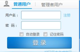 山西基础教育网登录-山西省继续教育学分查询入口官网