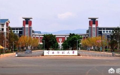 云南师大商学院-云南师范大学商学院和云南工商学院