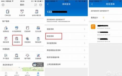 如何批量删除iphone短信-iphone怎么一次删除所有短信消息