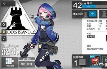 明日方舟薄绿-明日方舟42需要什么材料