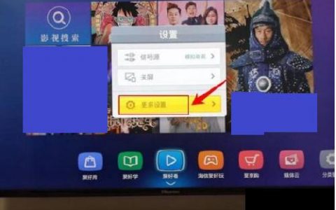海信电视怎么投屏-海信led46t28gpn怎么投屏