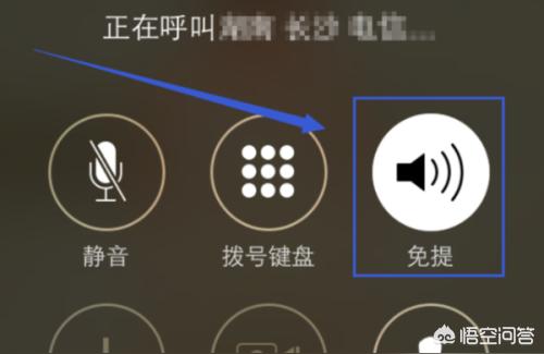 iphone如何在接电话时录音-苹果手机接电话怎么录音