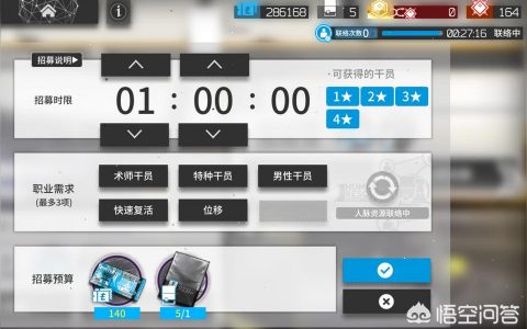 明日方舟自选六星礼包怎么得-明日方舟获得一个6星给多少黄票