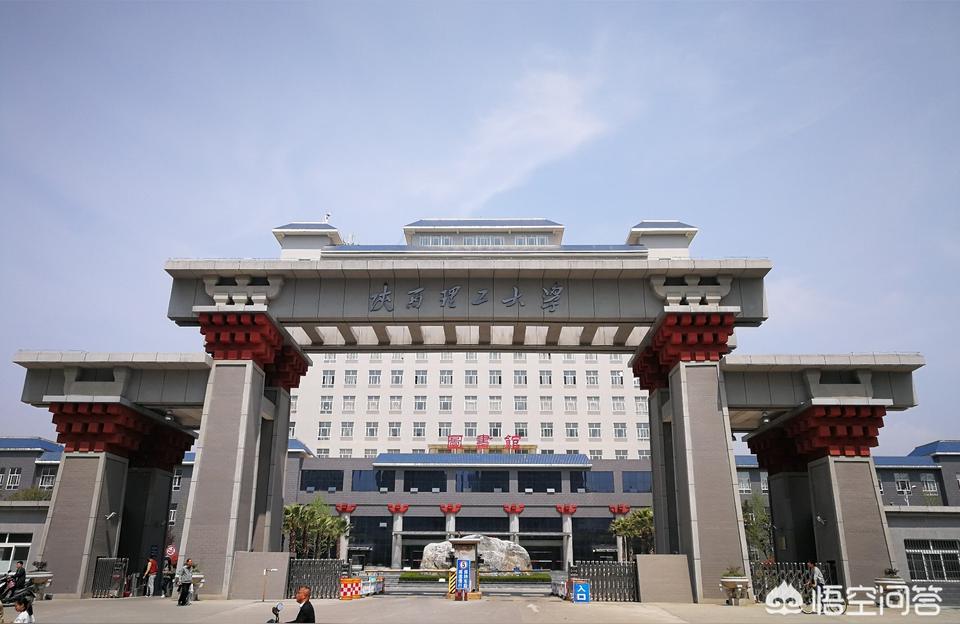 陕西航空职业学院-陕西航空职业技术学院好还是西安航空职业技术学院好