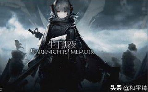 明日方舟福利怎么样-明日方舟月卡不签会减日子吗