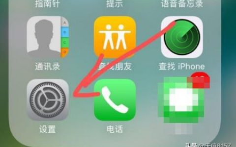 如何让ipad和iphone同步-怎么设置苹果手机与ipad同步