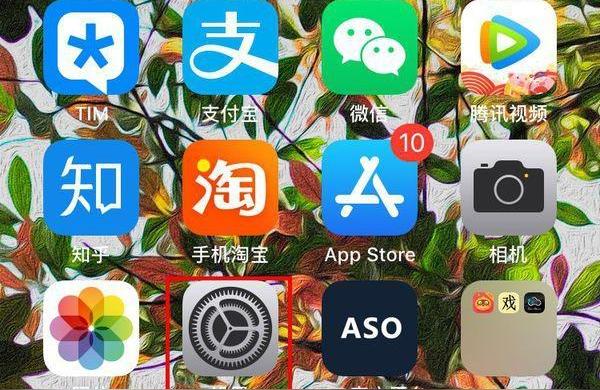 如何查看是iphone几-怎么看苹果手机是iOS几啊