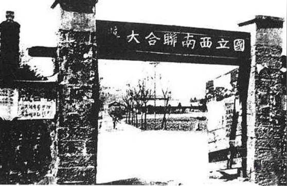 云南师范大学-云南师范大学两个校区哪个好