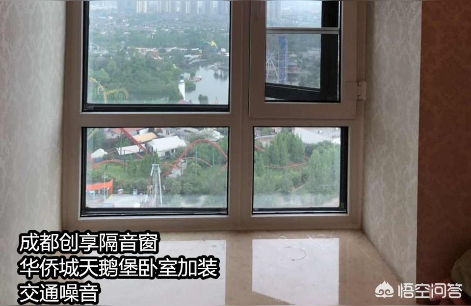 逸静隔音窗-逸静之家隔音窗效果真的很好吗