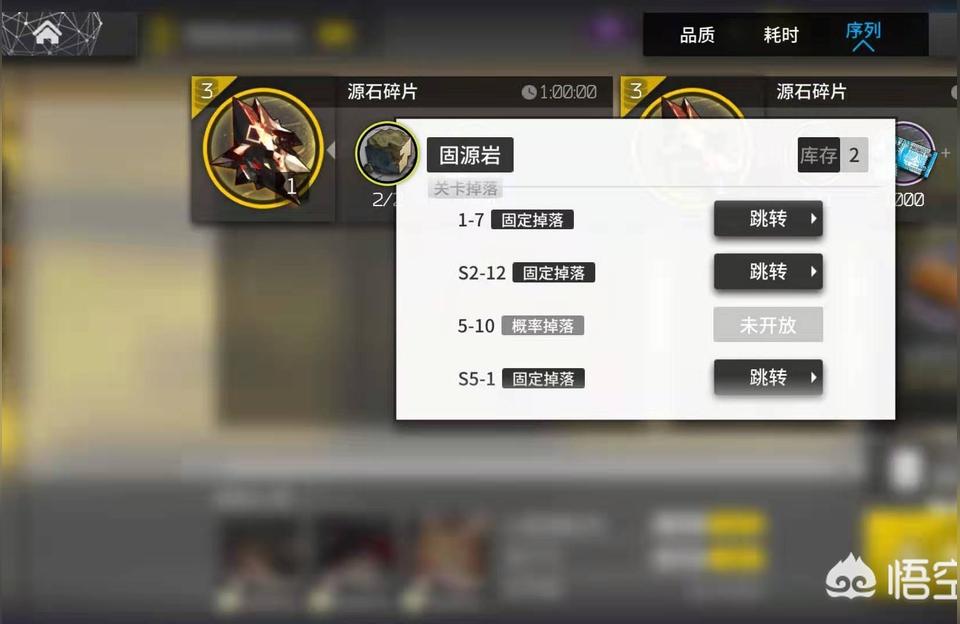 明日方舟 经验-明日方舟新手培养哪些好