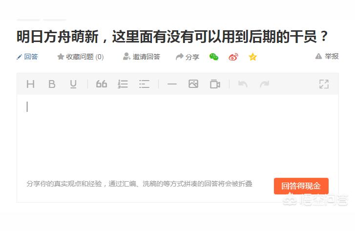 明日方舟天火怎么获得-这里面有没有可以用到后期的干员