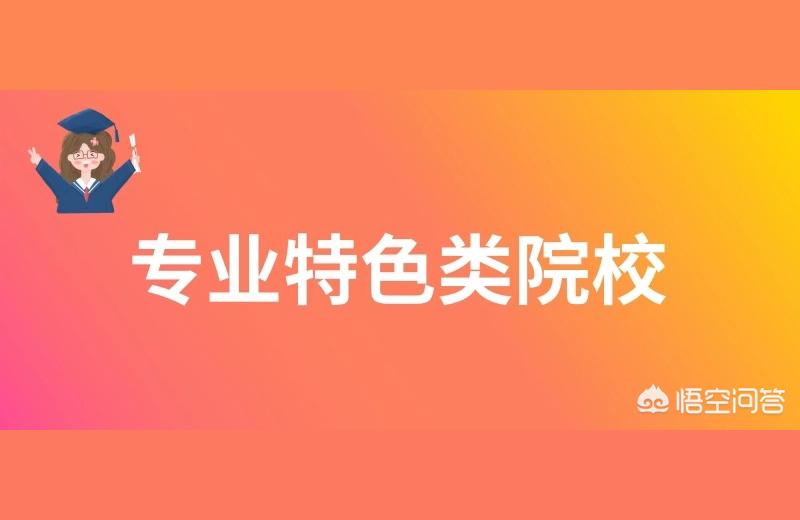 辽宁政法学院-辽宁省法硕学校排名