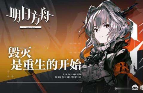 明日方舟六星精二消耗-明日方舟这个氪金力度是不是太高了