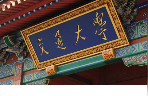 江苏汽车技师学院-无锡藕塘职教园区有几所学校