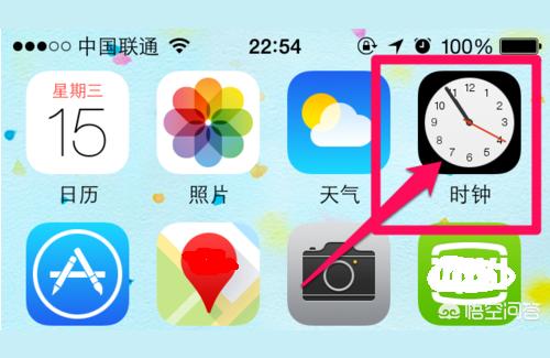 iphone手机如何自动开机-苹果手机的定时开关机在哪里