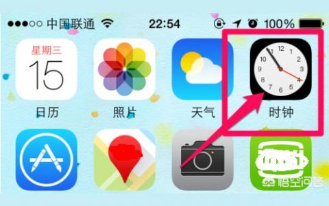 如何让iphone自动开机-iphone如何设置自动开机