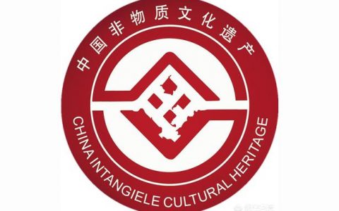 非物质文化遗产法-什么是非物质文化遗产