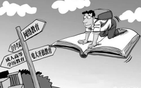 上海电视大学教学平台-IPTV哪个台可以看上海空中课堂