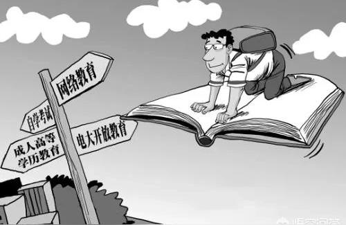 上海电视大学教学平台-IPTV哪个台可以看上海空中课堂