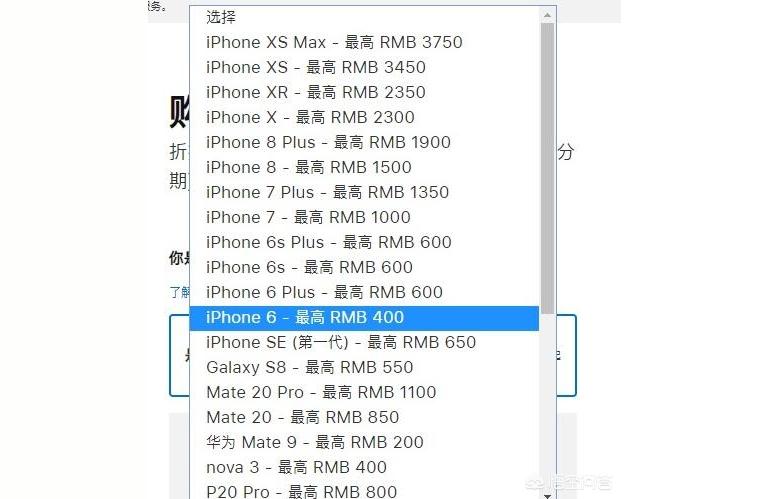 安卓手机如何买iphone-哪里能买到安卓系统的苹果手机