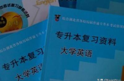 专升本考试-专升本一年几次考试