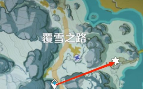 原神芬德尼尔之顶怎么去-原神哪里有提高暴击率的装备