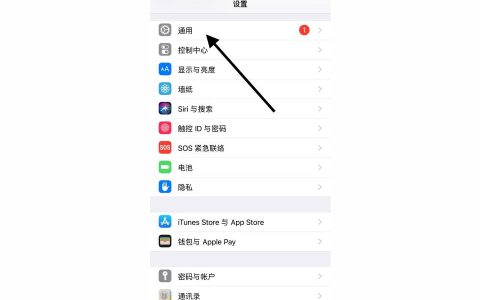 如何iphone恢复出厂-iphone手机恢复出厂怎么设置