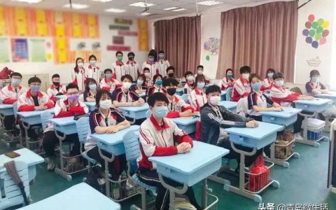 青岛幼儿师范学校-青岛幼儿师范学校2020录取分数线
