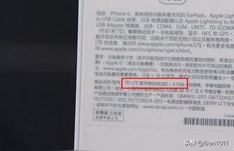 如何查询iphone是不是全网通-iphone