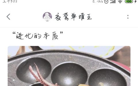 明日方舟覆潮之下怪物-明日方舟位移出什么