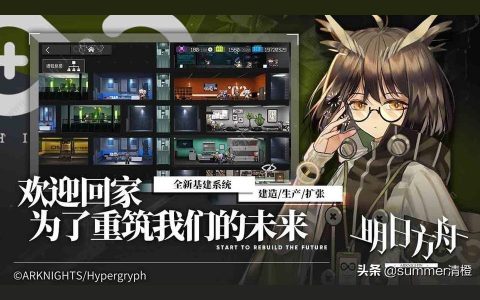 明日方舟怎么看自己是官服-tap的明日方舟可以加官服好友吗