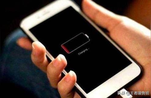如何减少iphone耗电-iphone怎么才能更省电