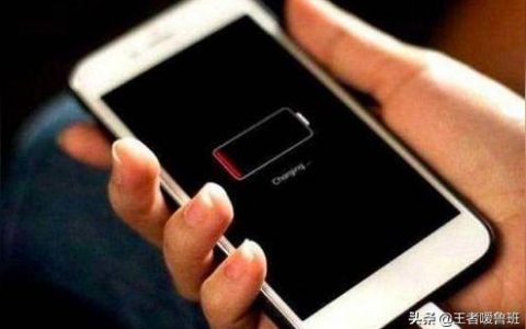 iphone如何减少耗电-iphone13待机耗电设置