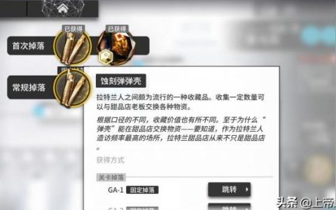 明日方舟 萨尔贡-明日方舟星极值得练吗