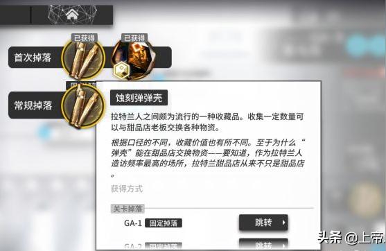 明日方舟 萨尔贡-明日方舟星极值得练吗