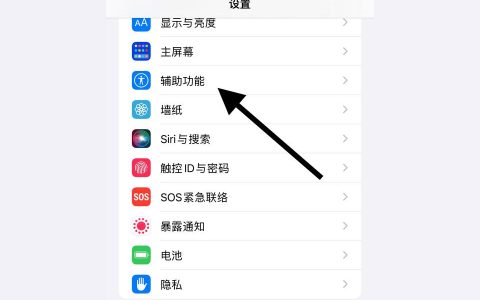 iphone如何返回上一步-iphone如何设置返回上一层