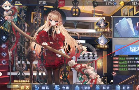 碧蓝航线bgm怎么切换-碧蓝航线华为怎么上下分屏