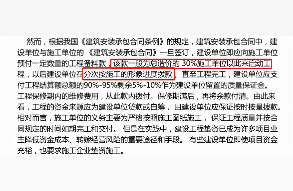 楼盘封顶-房子封顶后开发商跑了怎么办