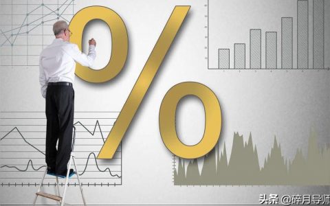 房贷利率5.39要不要转lpr-没转lpr后悔吗