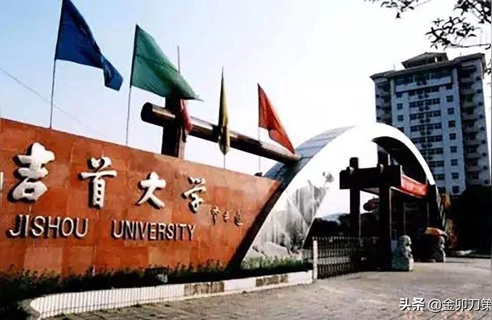 衡阳师范-衡阳师范学院为什么排名这么低