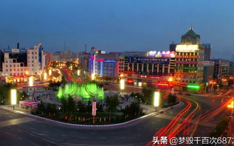 鹤岗房价为什么这么低-第一批去鹤岗买房的人走了大半