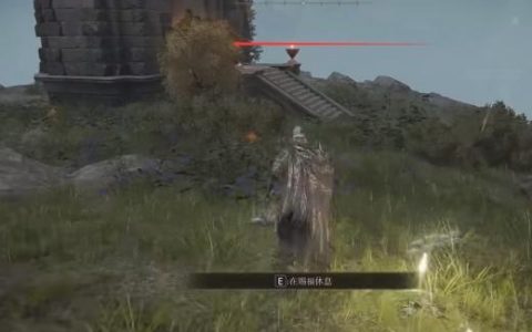艾尔登法环 魔石剑-艾尔登法环怎么换箭支