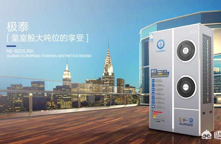 开封空气能热水器-空气能热水器可以产生冷气