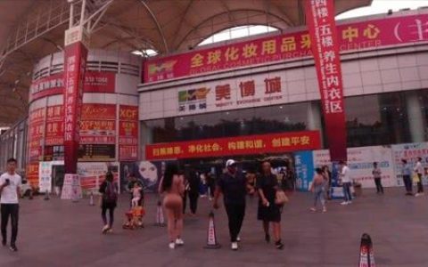 广州美博城-三元里怎么去美博城