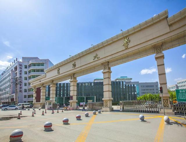 辽宁经济职业技术学院-辽宁经济职业技术学院多大