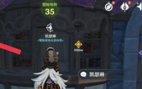 原神队伍怎么换-原神早柚队伍搭配