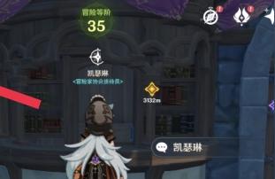 原神队伍怎么换人-ps5原神快捷换角色