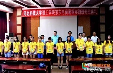 河北科技大学理工学院-保定理工学院和河北科技学院如何