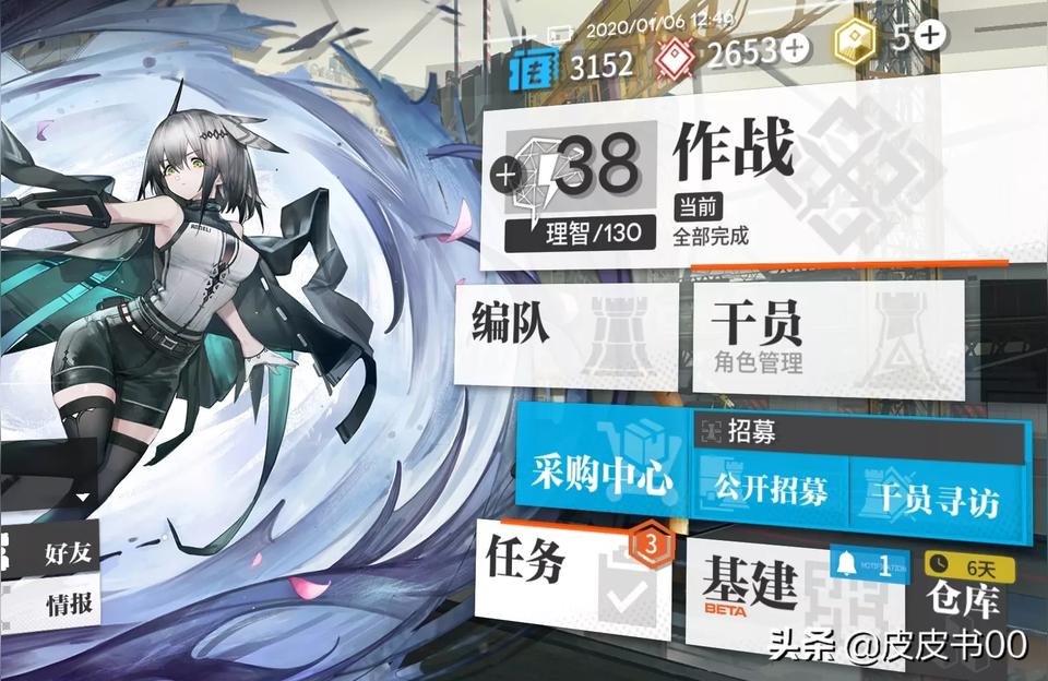 明日方舟安洁莉娜怎么玩-明日方舟安洁莉娜能不能奶赫拉和