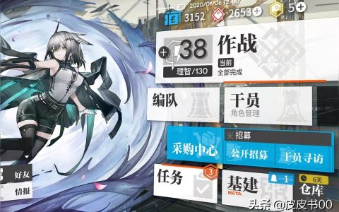 明日方舟金票商店-明日方舟区服有什么